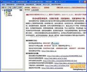 ���ݺ����ƾ���Ƶ������8��Сѧ����ע��������� �����������α�ְͣ...